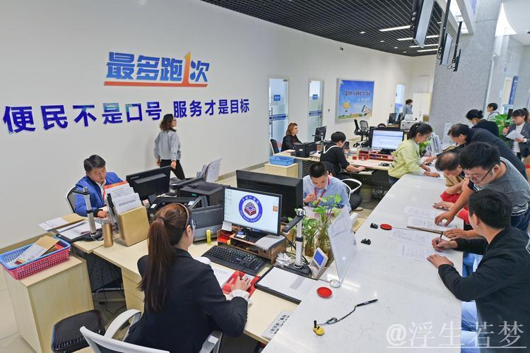 不动产登记跨省通办:数据跑腿替代群众奔波 不动产登记跨省通办:数据跑腿替代群众奔波