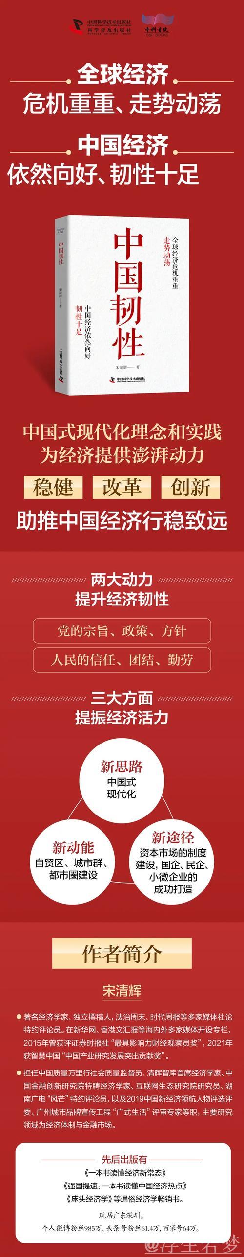 “中国经济韧性不断增强” ——访世界经济论坛国际贸易和投资部负责人肖恩·多尔蒂