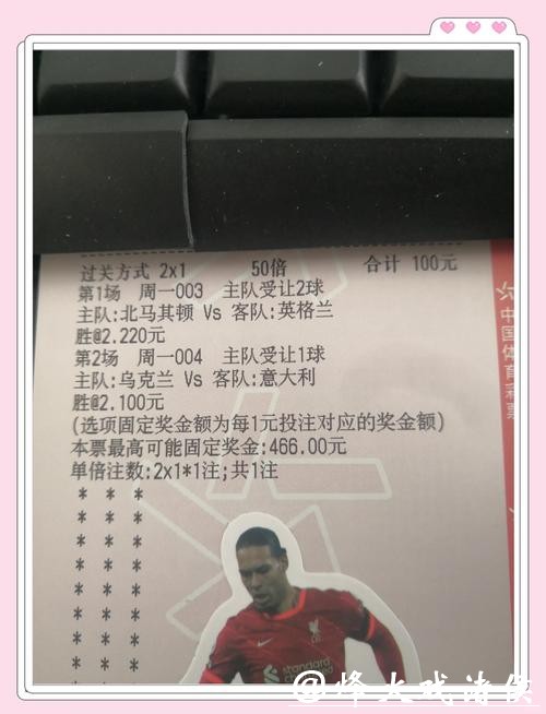 世界杯下注市场动向，把握盈利机会