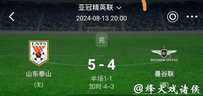 世界杯外围平台的移动端使用体验评价